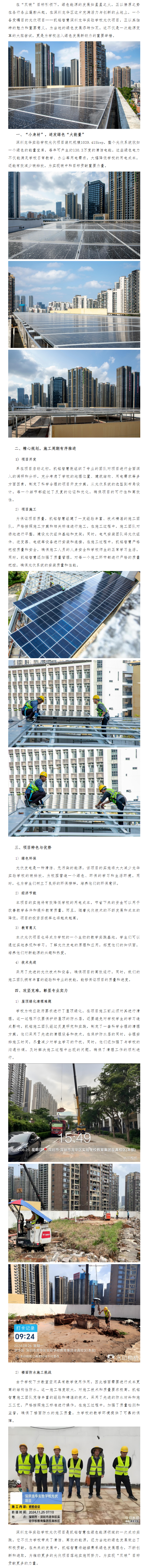 FireShot Capture 018 - 公眾號 - mp.weixin.qq.com.png